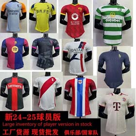 2025National team home and away football uniform Messi jersey-1106